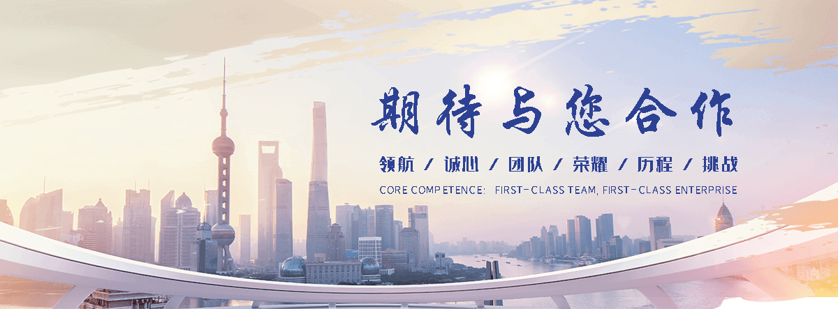 徐州